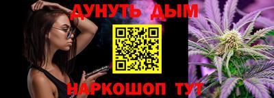 бутик Уссурийск