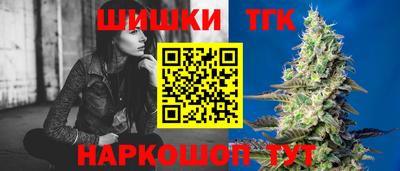 бутик Уссурийск