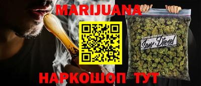 бутик Уссурийск