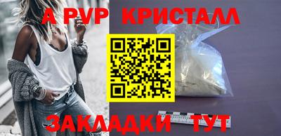 бутик Уссурийск