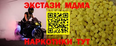 бутик Чебоксары