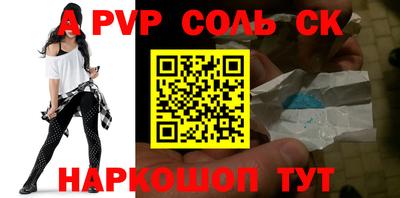 альфа пвп Усть-Джегута