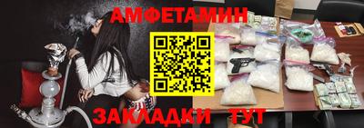 бутик Уссурийск