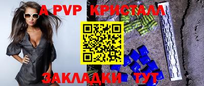 бутик Уссурийск