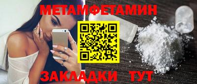 бутик Уссурийск