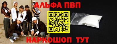 бутик Уссурийск