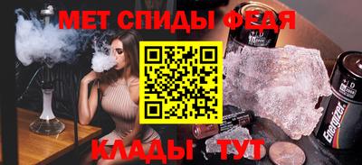 альфа пвп Усть-Джегута