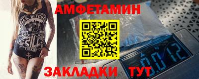 альфа пвп Усть-Джегута
