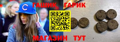 бутик Уссурийск