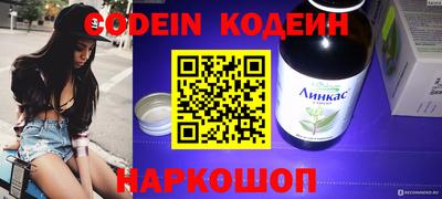 альфа пвп Усть-Джегута