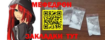 альфа пвп Усть-Джегута