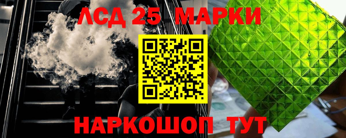 ЛСД экстази  ЛСД экстази кислота  ЛСД экстази кислота  Вход с VPN  Симферополь 