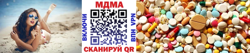МДМА кристаллы  магазин    Симферополь 