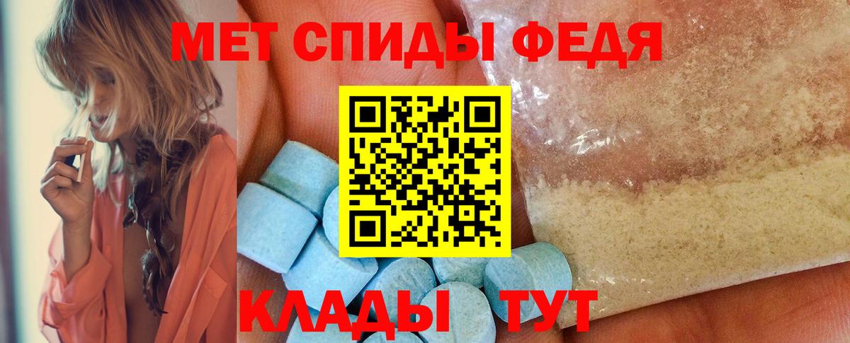 Метамфетамин Methamphetamine  Метамфетамин Methamphetamine  Симферополь  Вход с VPN 