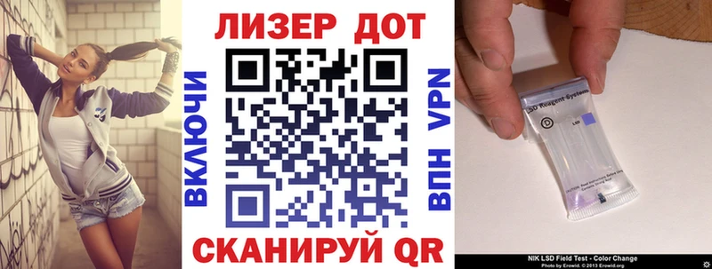 Марки NBOMe 1500мкг  Симферополь 