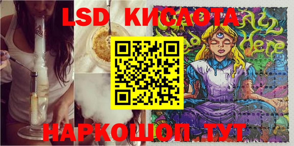 Марки N-bome 1,8мг  Марки NBOMe  Симферополь  Вход с VPN 