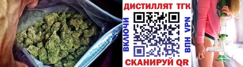 купить наркотик  Симферополь  ТГК жижа 