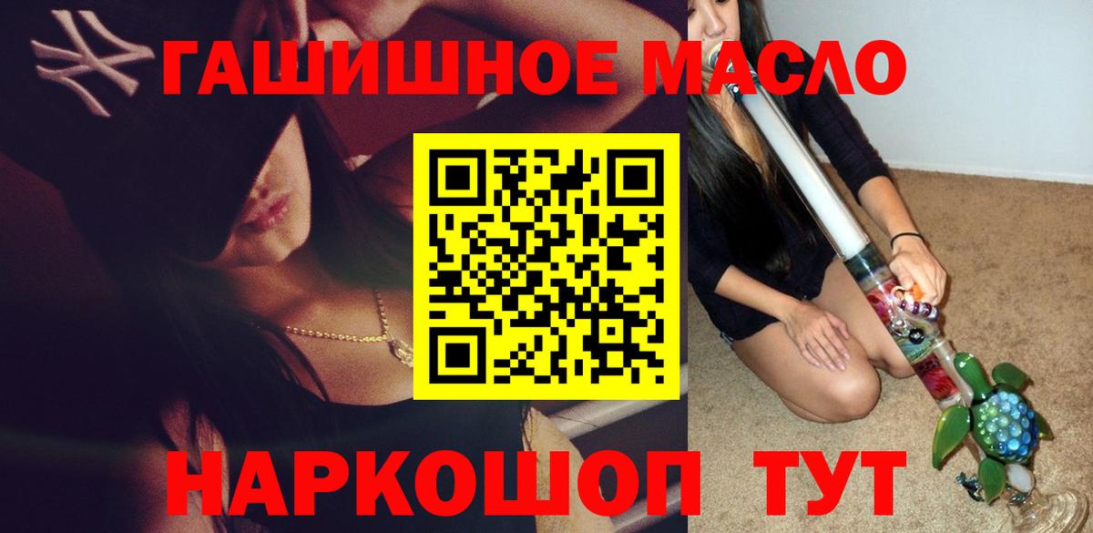 Симферополь  ТГК вейп с тгк  Вход с VPN 