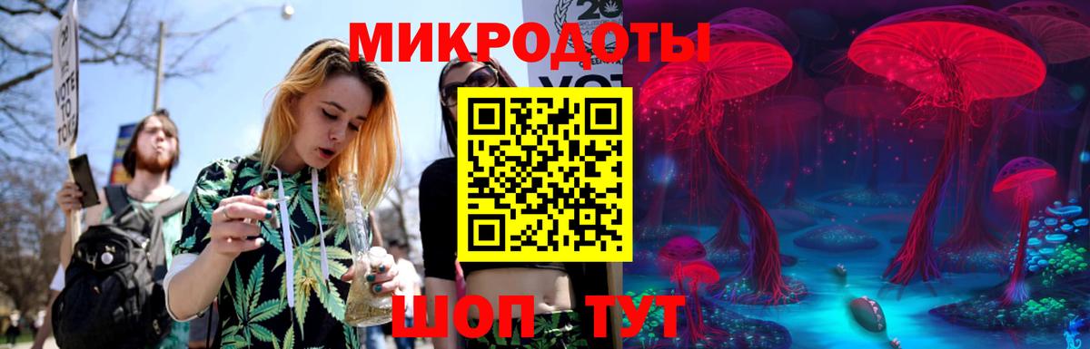 Галлюциногенные грибы мицелий Симферополь