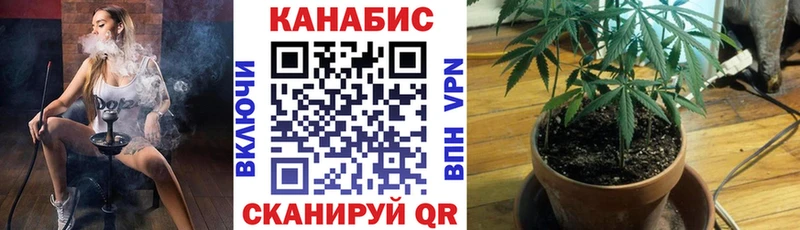 наркошоп  Симферополь  Конопля Bruce Banner 