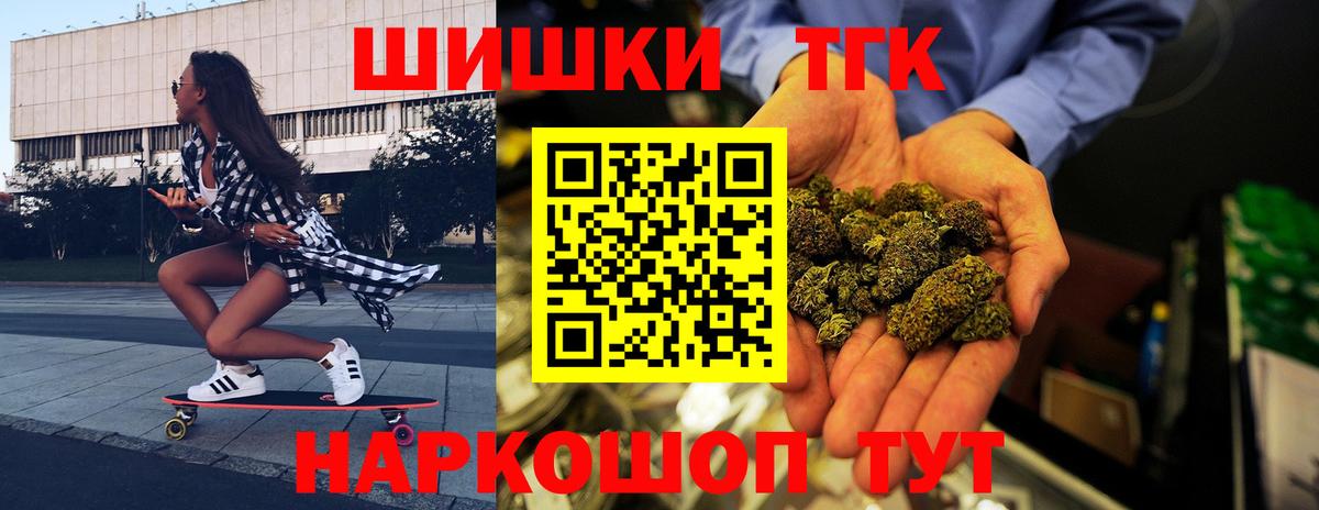 Шишки марихуана тримм  Каннабис план  МАРИХУАНА план  Симферополь  Шишки марихуана Ganja  Вход с VPN 