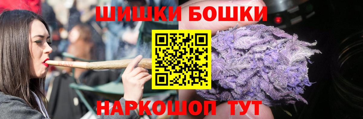 Бошки марихуана марихуана Симферополь